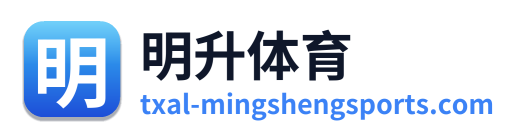 明升体育